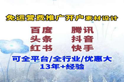 谷歌竞价策略：如何提高广告转化率