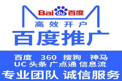 成功案例：SEM竞价代运营助力企业拓展市场份额