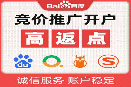 百度推广优化实战，提升广告点击率与转化率