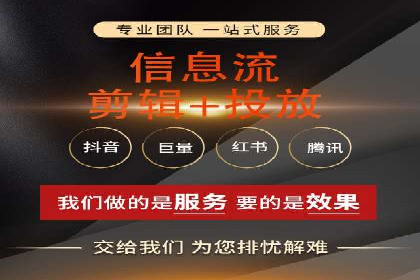 信息流商业模式案例分析