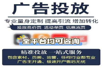 汽车行业信息流广告代理的成功策略与案例
